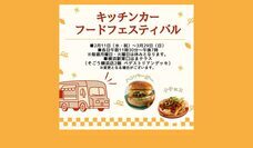 みなとみらいPRセンターのプレスリリース画像9