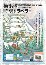 みなとみらいPRセンターのプレスリリース画像1