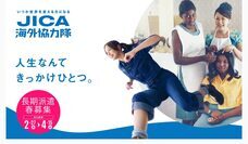 みなとみらいPRセンターのプレスリリース画像2