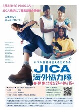 みなとみらいPRセンターのプレスリリース画像1