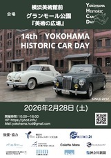 みなとみらいPRセンターのプレスリリース画像3