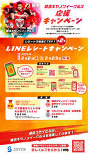 みなとみらいPRセンターのプレスリリース画像1