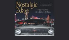 みなとみらいPRセンターのプレスリリース画像6