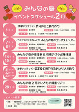 みなとみらいPRセンターのプレスリリース画像1