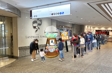 みなとみらいPRセンターのプレスリリース画像3