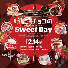 みなとみらいPRセンターのプレスリリース画像9