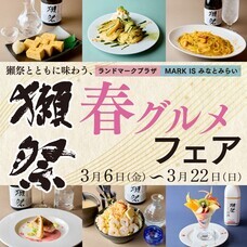 みなとみらいPRセンターのプレスリリース画像10