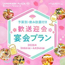 みなとみらいPRセンターのプレスリリース画像11