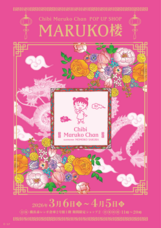 みなとみらいPRセンターのプレスリリース画像1