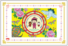 みなとみらいPRセンターのプレスリリース画像15