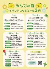 みなとみらいPRセンターのプレスリリース画像1