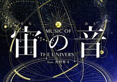 みなとみらいPRセンターのプレスリリース画像1