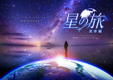 みなとみらいPRセンターのプレスリリース画像3