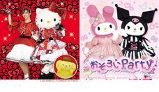 みなとみらいPRセンターのプレスリリース画像4