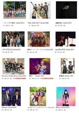 みなとみらいPRセンターのプレスリリース画像3