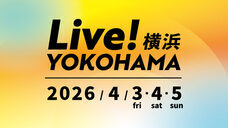 みなとみらいPRセンターのプレスリリース画像5