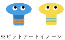 みなとみらいPRセンターのプレスリリース画像2