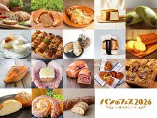 みなとみらいPRセンターのプレスリリース画像3