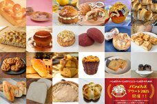 みなとみらいPRセンターのプレスリリース画像8