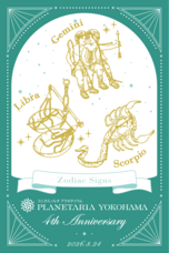 みなとみらいPRセンターのプレスリリース画像2