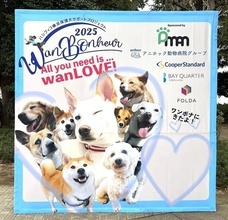 みなとみらいPRセンターのプレスリリース画像6