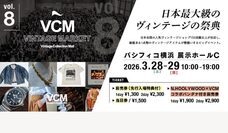 みなとみらいPRセンターのプレスリリース画像3