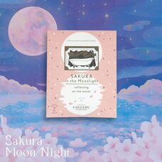 みなとみらいPRセンターのプレスリリース画像4