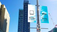 みなとみらいPRセンターのプレスリリース画像5