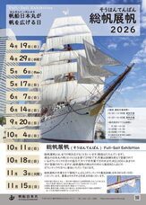 みなとみらいPRセンターのプレスリリース画像2