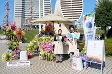 みなとみらいPRセンターのプレスリリース画像8