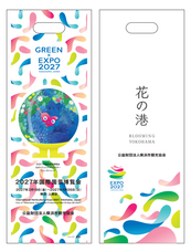 みなとみらいPRセンターのプレスリリース画像4