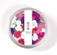 みなとみらいPRセンターのプレスリリース画像11