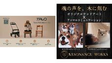 みなとみらいPRセンターのプレスリリース画像5