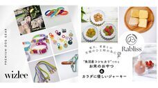 みなとみらいPRセンターのプレスリリース画像2