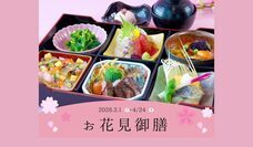 みなとみらいPRセンターのプレスリリース画像2