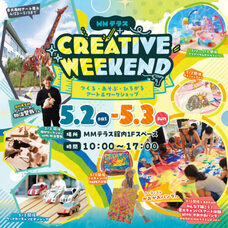 みなとみらいPRセンターのプレスリリース画像1