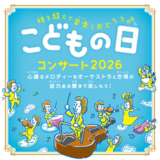 みなとみらいPRセンターのプレスリリース画像4