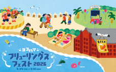 みなとみらいPRセンターのプレスリリース画像3