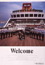 みなとみらいPRセンターのプレスリリース画像4