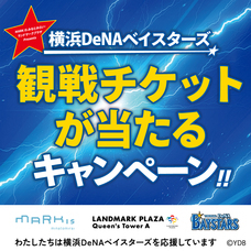 みなとみらいPRセンターのプレスリリース画像2