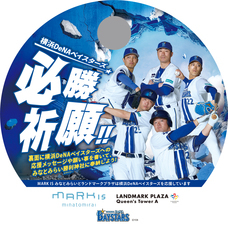 みなとみらいPRセンターのプレスリリース画像1