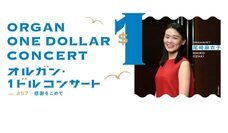 みなとみらいPRセンターのプレスリリース画像1