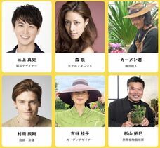 みなとみらいPRセンターのプレスリリース画像7