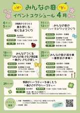 みなとみらいPRセンターのプレスリリース画像1