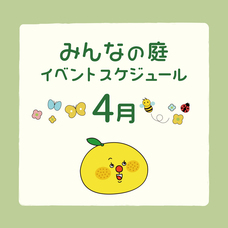 みなとみらいPRセンターのプレスリリース画像2