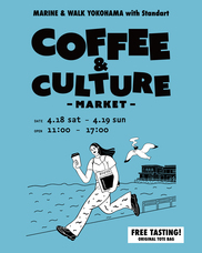 みなとみらいPRセンターのプレスリリース画像1