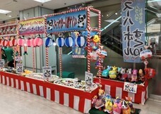 みなとみらいPRセンターのプレスリリース画像10