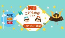 みなとみらいPRセンターのプレスリリース画像1