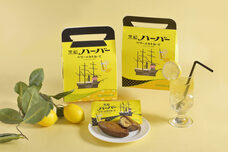 みなとみらいPRセンターのプレスリリース画像7