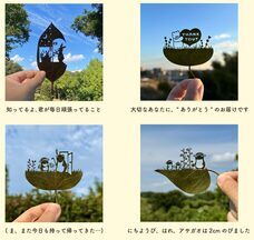 みなとみらいPRセンターのプレスリリース画像2